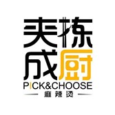 夹拣成厨麻辣烫