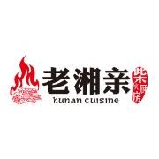 老湘亲