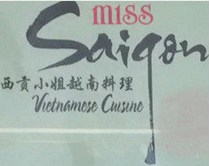 西贡小姐越南料理