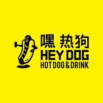 嘿热狗