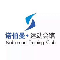 超越健身(Nobleman Training Club)