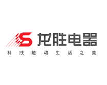 龙胜电器