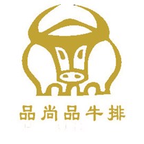 品尚品牛排