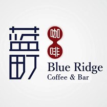 蓝町咖啡