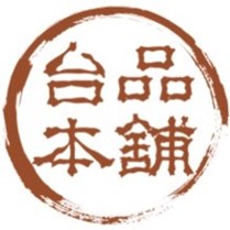 台品本铺