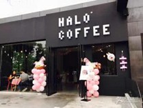 HALO coffee