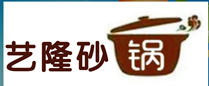 武陟艺隆砂锅店