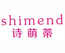 诗萌蒂