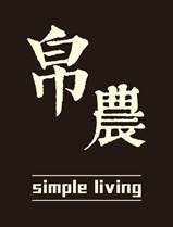 帛农