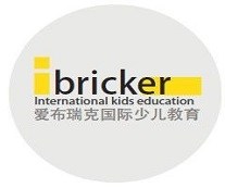爱布瑞克国际少儿教育