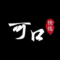 可口快线