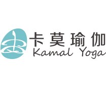 卡莫瑜伽(KAMAL YOGA)