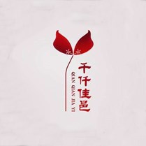 千仟佳邑