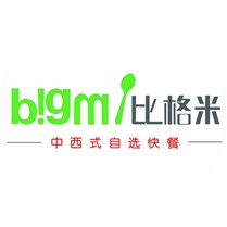 比格米自选快餐
