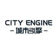 城市引擎