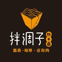 拌调子热干面