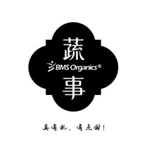 BMS Organics 蔬事