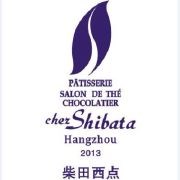 柴田西点