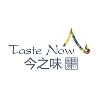 今之味(Taste Now)
