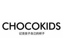 CHOCOKIDS(趣朵儿童摄影)
