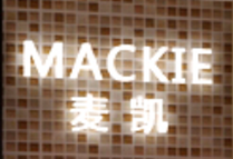 麦凯