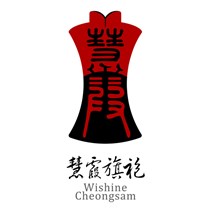 慧霞旗袍