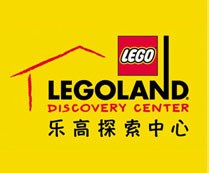 乐高探索中心(Lego land Discovery Center)