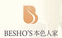本色人家