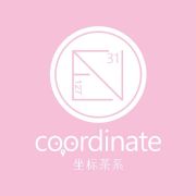 Coordinate坐标茶系