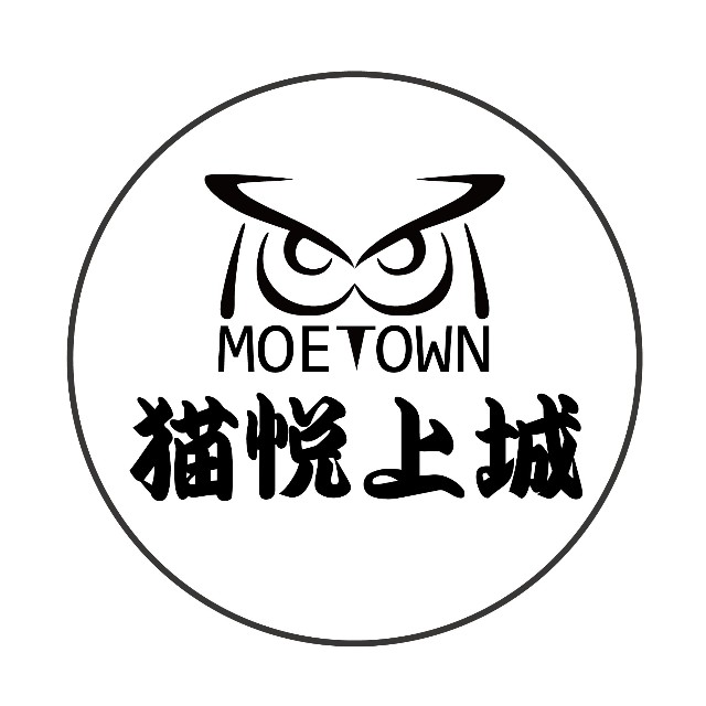 猫悦上城(MoeTown)