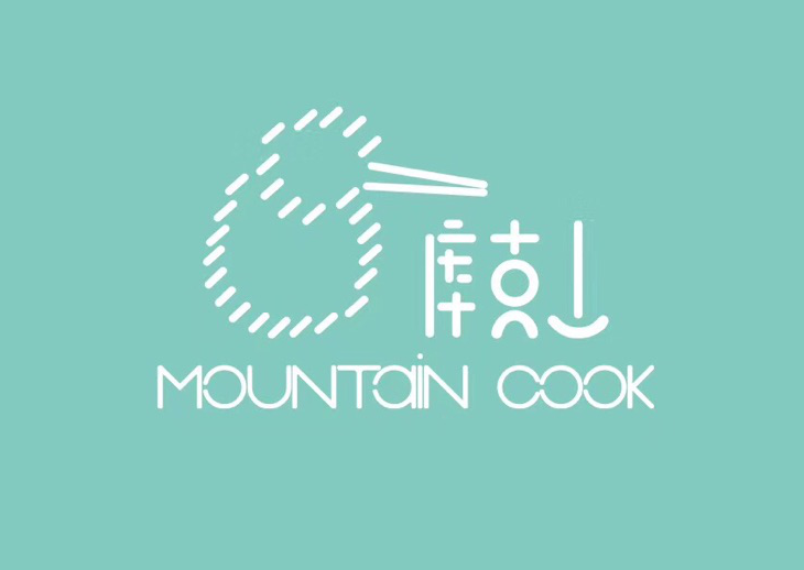 库克山冰淇淋(mountain cook)