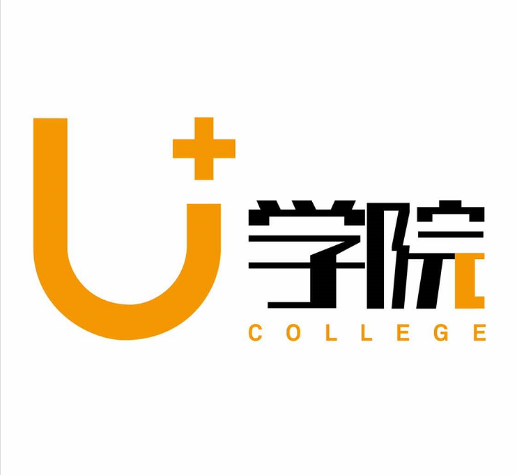 U+学院