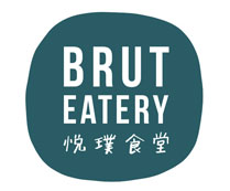 悦璞食堂(Brut Eatery)