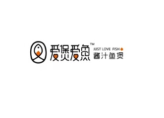 爱煲爱鱼