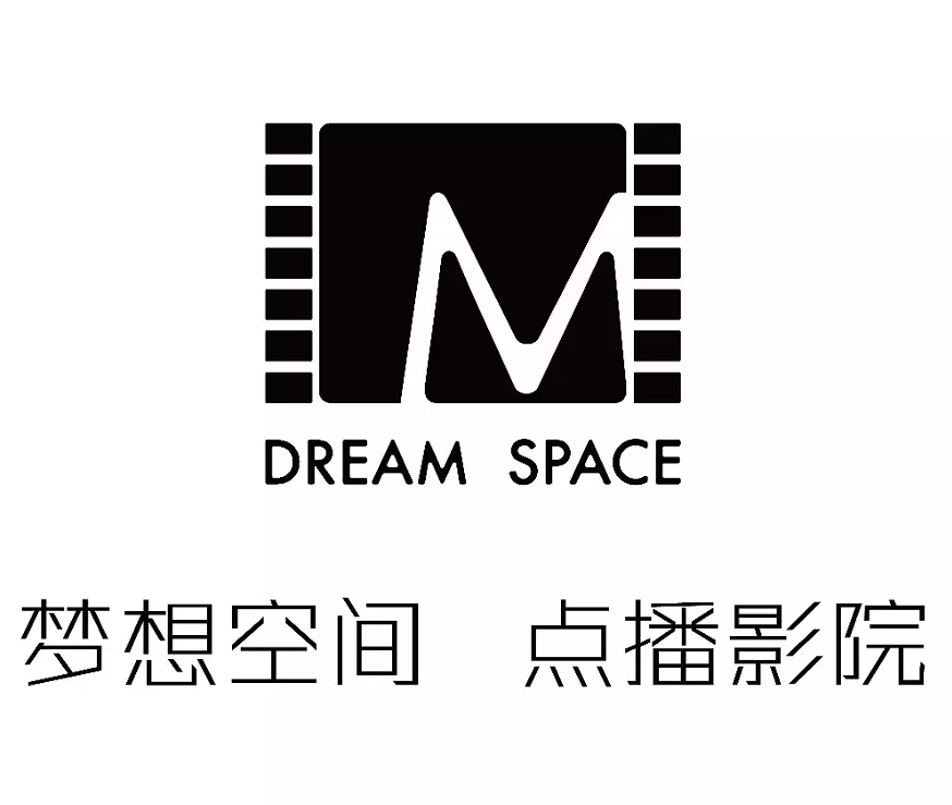 梦想空间私人影吧(Dream Space)