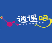 逍遥吧