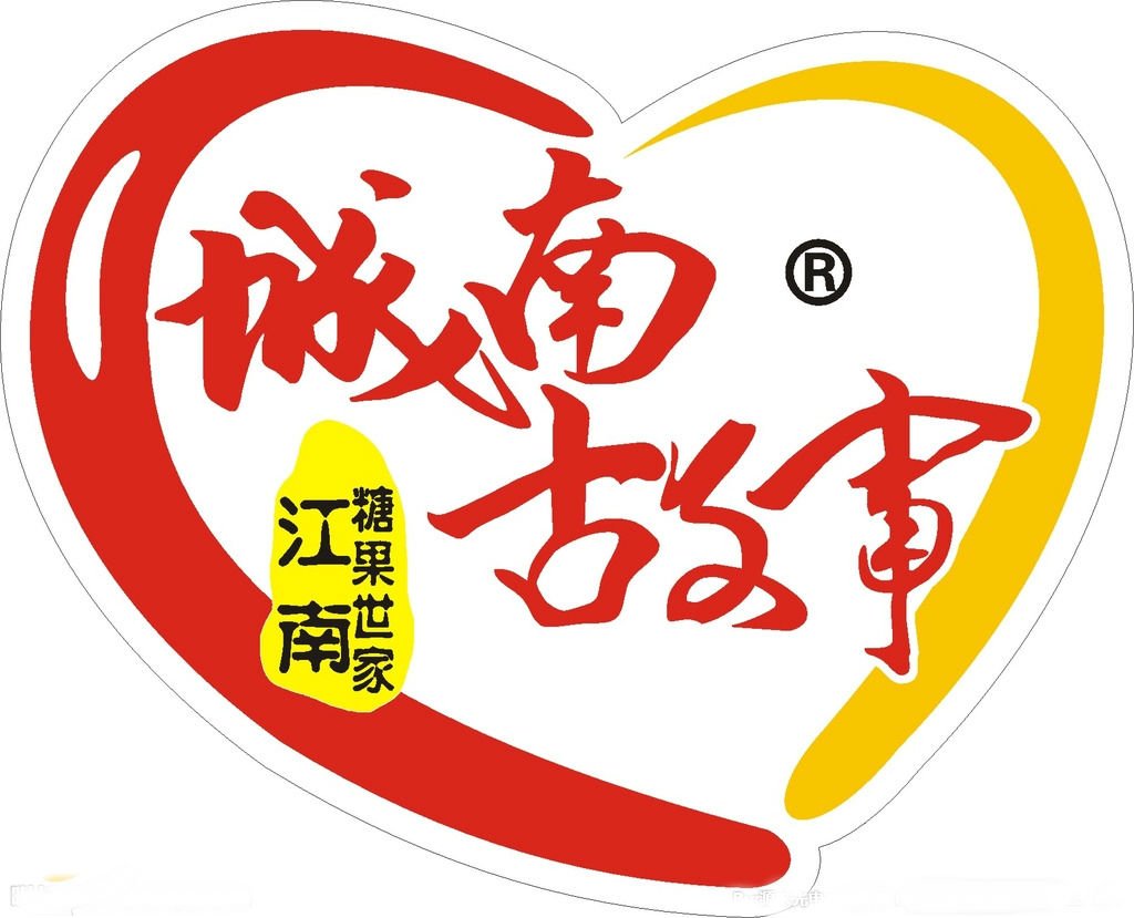 城南故事