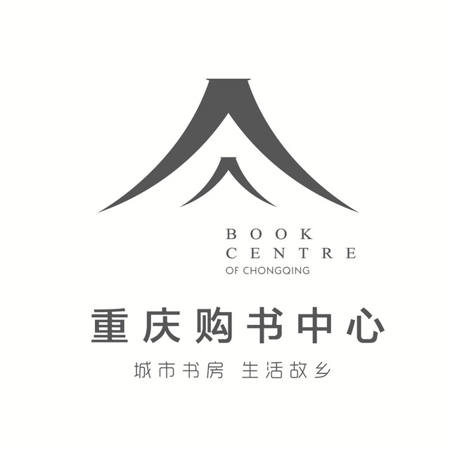重庆购书中心
