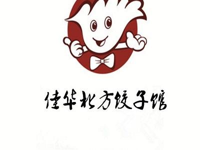 佳华北方饺子馆