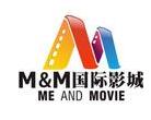 M&M国际影城