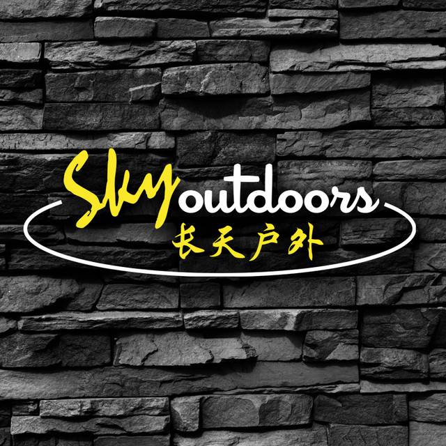 长天户外