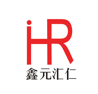 鑫元汇仁钟表