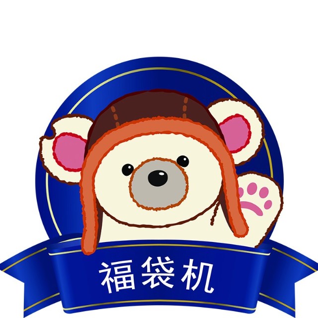 POOPO熊福袋机