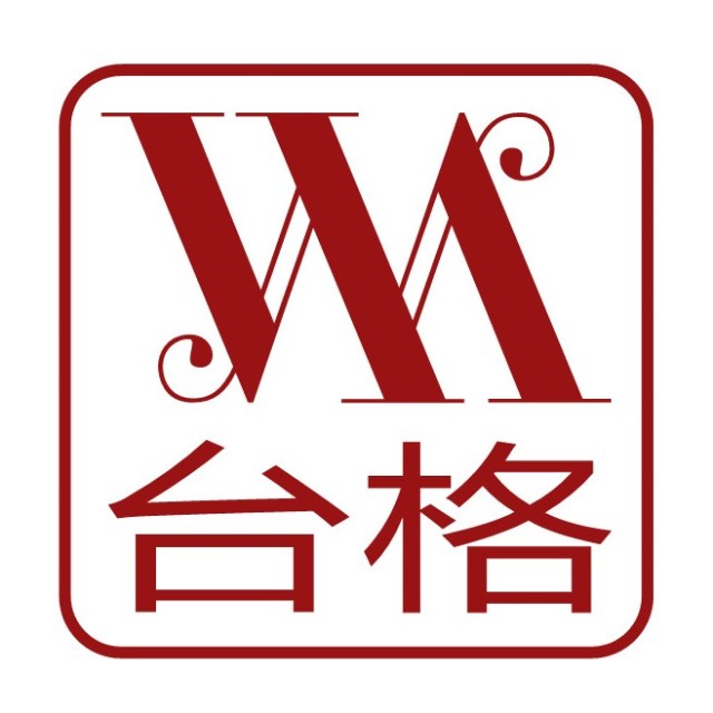 台格