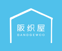阪织屋(Bandgewoo)