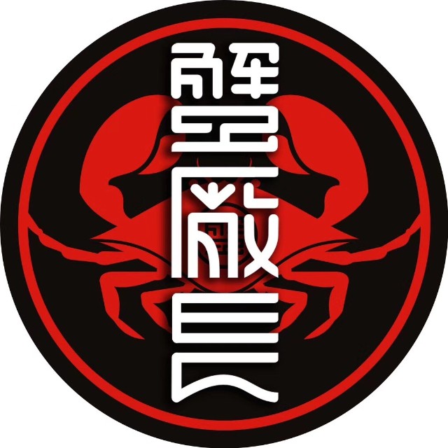 蟹厂长