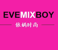 EVEMIXBOY依娲时尚