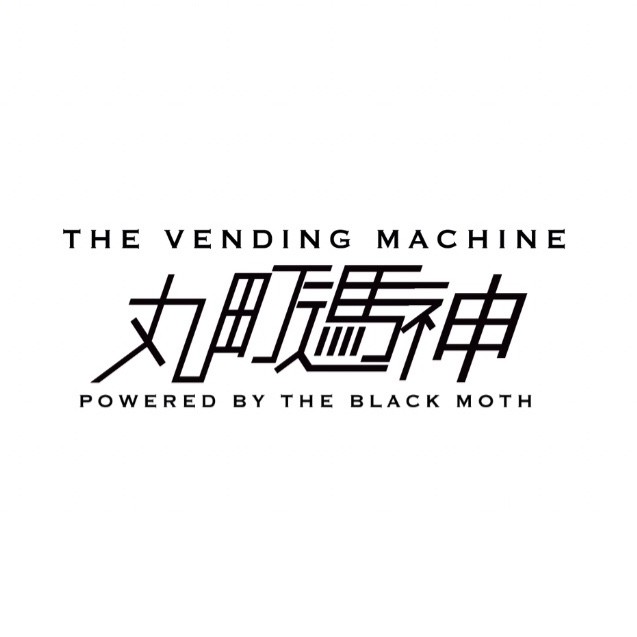The Vending Machine丸町遤神