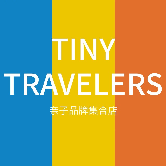 Tiny Travelers