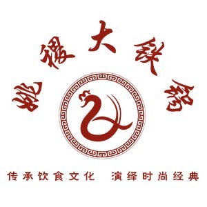姚稷大铁锅